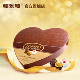 费列罗Collection臻品巧克力糖果礼盒27粒电商版 进口巧克力零食