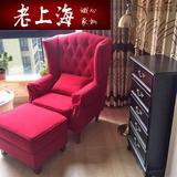 北欧美式老虎椅单人沙发小户型卧室高背粉色布皮艺休闲椅可定做