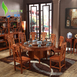 岭林花梨木中式古典餐台椅明清实木仿古餐桌椅转盘旋转圆餐桌餐台