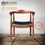 北欧/宜家风格餐椅实木 现代简约咖啡椅西餐厅座椅 美式牛角椅子
