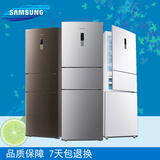 包邮Samsung/三星 BCD-285WMQISL1 265WMRIWZ1 三门电冰箱 多门