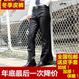 冬季新款男士加绒皮裤韩版保暖直筒皮裤男式加厚修身机车小脚皮裤