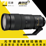 Nikon/尼康 AF-S 尼克尔 200-500mm f/5.6E ED VR 远摄变焦镜头