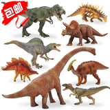 包邮仿真大号塑胶恐龙玩具模型霸王龙三角龙剑龙儿童礼物一套8款
