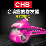CHB喷雾自动卷发器不伤发卷发棒大卷美发工具卷发棒电夹板烫发器