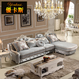 欧式沙发组合转角大小户型后现代实木布艺沙发客厅贵妃家具特价