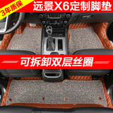 吉利远景SUV脚垫　专用于远景X6带丝圈双层防护脚垫　改装装饰