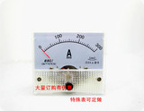 85C1-A指针式直流电流表DC300A/75mV 85C1 300A75mV电流表表头