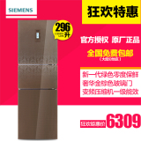 SIEMENS/西门子 KG30FS1G0C  三门冰箱 家用节能电冰箱 零度保鲜