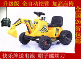 包邮儿童电动挖掘机可 坐可骑遥控 挖土机电动玩具车超大号