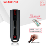 SanDisk闪迪 USB3.0 U盘16g CZ80 16G 高速加密商务u盘 16G U盘