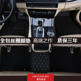 2015款起亚进口嘉华索兰托L起亚KX5新嘉华专用全包围丝圈汽车脚垫