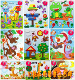 特价包邮 EVA艺术立体贴画 10款不同图案 儿童手工制作 海绵贴纸