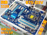 Gigabyte/技嘉 B75-D3V 豪华大板 支持1155 全系列 E3 1230 V2