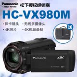 Panasonic/松下 HC-VX980M 家用摄像机4K高清 VX980M 内置64GB