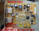 2U半高全新瑞萨NEC PCI-E 1X USB3.0扩展卡WIN7WIN8WIN10
