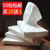 遮阳板纸巾盒补充纸巾 汽车专用纸巾 车用纸巾 车载抽纸餐巾纸