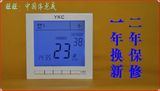 壁挂炉温控器锅炉温度控制器 燃气温控器地暖恒温开关面板 通用