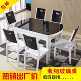 餐桌钢化玻璃餐桌椅伸缩折叠圆桌实木饭桌大理石组合现代桌子6人