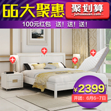 聚双虎家私简约现代1.5米1.8米双人床卧室四件套板式家具组合15B1
