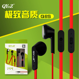 QYDZ正品Q6S 电脑手机mp3魔音面条线耳机耳塞耳麦重低音苹果 批发
