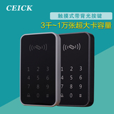 CEICK触摸式防水门禁一体机id刷卡密码控制器门禁系统读卡器主机
