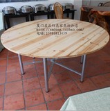 折叠餐桌/杉木餐桌/实木圆桌 饭店食堂餐桌 160CM直径