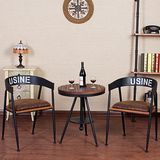 美式铁艺升降桌椅复古实木餐桌椅组合户外休闲吧咖啡厅酒吧奶茶店