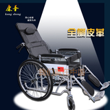 轮椅折叠带坐便全躺老人便携加厚钢管旅行轻便皮革轮椅车铝合金圈