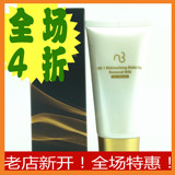【全新正品】自然美NB1保湿卸妆乳811044 清洁卸妆 温和不刺激