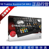 行货NI Traktor Kontrol S4 MK2 IPAD and iPhone DJ控制器打碟机