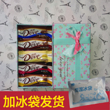 糖果礼盒装德芙巧克力礼盒情人节送女友创意生日礼物210g包邮