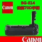 canon/佳能70D原装正品单反手柄  竖拍电池盒 BG-E14 相机配件