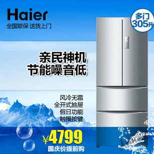 ...品牌排行 海尔冰箱质量怎么样 海尓冰箱bcd 305wbsj什么牌子...