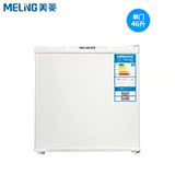 MeiLing/美菱 BC-46 46升单门迷你冰箱小冰柜 冷藏保鲜箱小型冷柜