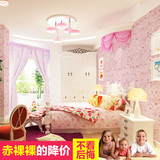特价 10米现代中式自粘墙纸卧室粉色女孩儿童房卡通pvc壁纸防水