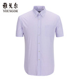 Youngor/雅戈尔2016年夏季新品男士商务格子直筒版型短袖衬衫4124