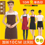 广告围裙定制logo工作服咖啡茶餐厅母婴店超市服务员挂脖围裙印字