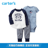 Carter's3件套装蓝色哈衣连体衣T恤长裤橄榄球男婴儿童装126G261