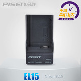 品胜尼康EL15充电器 D600 D800 D800E D7000 V1相机电池充电器