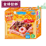 日本食玩【小清新】嘉娜宝kracie欢乐厨房甜甜圈DIY手工儿童糖果