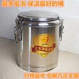 保温桶大容量奶茶桶饭桶茶水桶双层保温汤桶粥桶 无磁不锈钢桶