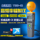 台湾泰仕高频辐射测试仪 家用电器手机辐射测试仪 电磁辐射检测仪