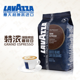 意大利原装进口lavazza 拉瓦萨特浓咖啡豆烘焙GRAND ESPRESSO 1kg