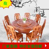 特价红木圆餐桌象头桌椅旋转餐台饭桌花梨木刺猬紫檀中式实木家具
