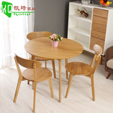 全实木圆桌日式简约白橡木餐桌椅组合北欧小户型饭桌餐台原木家具
