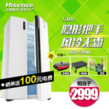 Hisense/海信 BCD-518WT对开双开门家用电冰箱风冷无霜大容量特薄