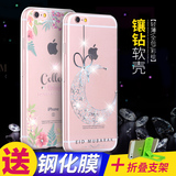 Boaoo苹果iPhone5s手机壳软硅胶创意全包超薄外壳4寸防摔保护套