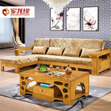 家龙缘新中式家具实木沙发组合客厅现代中式木沙发床布艺转角贵妃