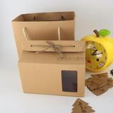 通用牛皮纸盒开天窗茶叶包装盒干货包装盒特产包装盒纸盒厂家直销
